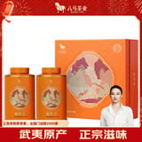 八马茶业红茶 千祥武夷山金骏眉特级160g 礼盒装 茶叶送礼