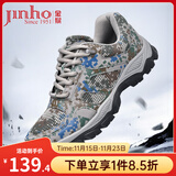 金猴（JINHOU）训练鞋透气舒适户外登山单鞋男士跑步鞋运动户外休闲徒步鞋 夏季镂空款 38