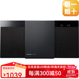 松下（Panasonic）【日本直邮】音频解析组件音箱多功能组合音响便携式无线蓝牙小型CD播放器收音学习机【需变压器】 SC-HC320-K黑色【需变压器】