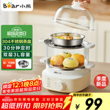 小熊（Bear）煮蛋器 蒸蛋器 自动断电小型不锈钢早餐神器 旋钮定时 双层蒸煮鸡蛋ZDQ-K14E1