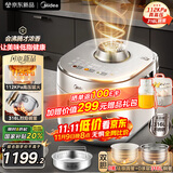 美的（Midea）低脂浓香电压力锅5L自动排气2200W猛火IH智能预约112KPa高压0涂层4-6人母婴316L饭煲MY-S8国家补贴