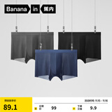 蕉内（Bananain）311Cool Air内裤男士冰丝轻薄透气10A抗菌无痕棉裆平角裤礼盒3件 岩石灰+黑色+藏蓝 3条 3XL