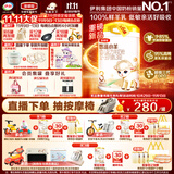 伊利金领冠悠滋小羊3段1-3岁幼儿羊奶粉700g*6整箱装新老包装随机发