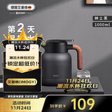 艾曼格（IMOGY）德国艾曼格保温水壶家用保温壶大容量户外热水壶316L不锈钢保暖瓶