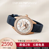 安普里奥·阿玛尼（Emporio Armani）手表皮带镶钻刻度镂空机械女士腕表七夕情人节礼物送女友AR60071