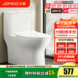 九牧（JOMOO）马桶家用暴风大冲力抗菌釉面一键快拆盖板除臭抗菌坐便器 【金榜爆款年销超10万+】11173 305坑距【290-390以内选择】