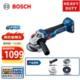 博世（BOSCH） GWS 18V-10/10 P锂电充电式角磨机 GWS 18V-10 125mm裸机款