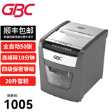 GBC杰必喜 4级保密全自动碎纸机办公（自动50张 持续10分钟 20L 碎卡）AUTO+50X