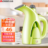 志高（CHIGO）手持挂烫机家用电熨斗蒸汽刷便携式小型烫衣服熨烫机迷你熨衣服ZD188 绿色
