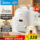 美的（Midea）【国家补贴】0涂层钢胆电压力锅1.8L 开盖火锅智能预约宝宝软糯饭MY-E2925G电饭煲高压锅1-3人
