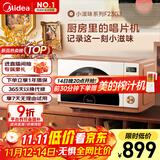 美的（Midea）小滋味微烤炸一体机家用变频台式微波炉烤箱空气炸不锈钢内胆一级能效古典风23L（F23G3）