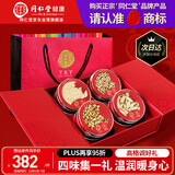 同仁堂品牌西洋参礼盒黄芪麦冬党参保健营养滋补品送礼盒长辈父母230g