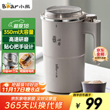 小熊（Bear）研磨机 磨豆机中药粉碎机料理机多功能家用磨粉机打粉机搅拌杯干粉机破碎机咖啡豆研磨机MDJ-D02J1