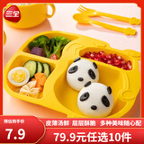 三全早餐合集 豆沙包子 馄饨 春卷红糖糍粑 炸物零食油炸半成品点心 卡通熊猫豆沙包180g 6只