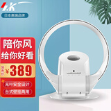 sk无叶风扇家用落地扇省电挂壁式风扇摇头电风扇直流变频节能落地婴儿孕妇风扇 白色升级款-SKJ309WD