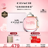 蔻驰（COACH）纽约女士淡香水50ml礼盒 节日生日礼物送女友老婆香氛礼盒