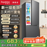 荣事达（Royalstar）187升双门冰箱家用小型大容量 节能低噪租房冷藏冷冻超薄微霜低音保鲜电冰箱 165L【一级能效】两天一度电 钛深灰