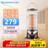 艾美特（AIRMATE） 鸟笼小太阳取暖器家用电暖器马灯电暖气烤火炉节能电暖炉室内加热器 2000W 大号
