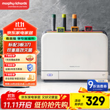 摩飞电器（Morphyrichards）刀筷砧板消毒机 紫外线消毒刀具烘干器 砧板消毒烘干一体机 菜板分类 刀具收纳 3板3刀 MR1001