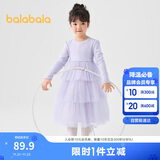 巴拉巴拉童装女童连衣裙2024秋装小童长袖网纱裙甜美儿童裙子208324111003