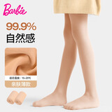 芭比儿童连裤袜光腿神器春秋薄款女童舞蹈袜肤色打底裤袜肉色丝袜
