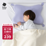 babycare儿童透气硅胶枕婴幼儿枕头礼盒硅胶枕芯3-6岁星月草灰紫59*38cm