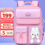 第九城堡小学生护脊书包女孩卡通兔子减负背包1-3-6年级男孩轻便儿童书包