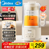 美的（Midea）破壁机2025新款家用豆浆机隔音罩轻音料理机全自动免煮免滤五谷杂粮小型1.2L早餐机榨汁机 FB80E73