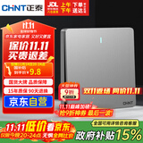 正泰(CHNT)开关插座墙壁面板家用86型面板一开单控开关NEW6C幻银灰