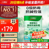 三棵树漆内墙乳胶漆底漆墙面随心净味抗碱防霉底漆油漆涂料白色 5L