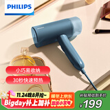 飞利浦（PHILIPS）手持挂烫机家用蒸汽挂烫机小型便携式熨烫机可折叠元气筒STH3000/28