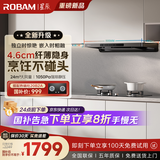 老板F30超薄欧式顶吸抽吸排油烟机24风量家用大吸力以旧换新一级能效可配燃气灶国家补贴20%星辰60A0S