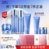 凌博士青春水乳3.0套装紧致舒缓修护抗皱全分子量玻尿酸生日礼物送女友 【超值自用】安肌水乳+时光霜50g+洁面100ml