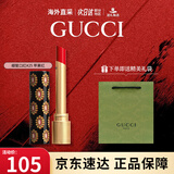 古驰（GUCCI）口红505哑光碎花口红礼盒礼袋细管唇釉化妆品生日礼物送女友 倾色琉光细管口红25# 苹果红
