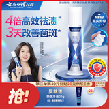 云南白药新品泵式按压牙膏烟后护口祛烟渍朗健清爽薄荷100g*1