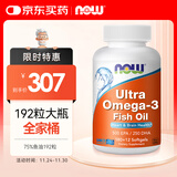 诺奥（NOW）深海鱼油75%软胶囊ultra鱼油omega3中老年大人欧米伽192粒家庭装
