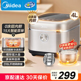 美的（Midea）电饭煲 0涂层电饭锅316L不锈钢内胆家用4L大容量多功能智能家用电饭锅煮粥锅MB-4E05S
