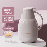 费尼克（FEENIK）保温壶家用保温瓶大容量暖水壶玻璃内胆热水瓶茶瓶咖啡壶保温水壶 烟雾紫1.5L