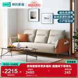 林氏家居科技布艺沙发客厅小户型欧式沙发轻奢风三人沙发现代简约家具S098 【甜玉米】2.17m