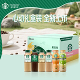星巴克（Starbucks）咖啡星选饮料瓶装即饮咖啡便携开瓶提神醒脑送礼熬夜加班高档礼品 【礼盒装】星巴克全新缤纷*12瓶