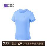 必迈（bmai） 跑步速干T丨短袖T恤男女室内外专业吸湿排汗跑步运动训练服 明净蓝-女款 M