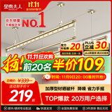 金贵夫人阳台晾衣架手摇升降三杆晾衣杆手动室内伸缩晒衣架家用晾晒神器凉 香槟金 2.4m 三杆 【航天级铝材】圆杆