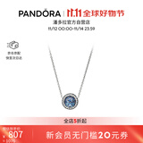 潘多拉（PANDORA）海洋之心项链套装深蓝色闪耀时尚风简约轻奢生日礼物送女友