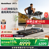 爱康（ICON）Nordictrack美国高端家用智能跑步机可折叠走步机减肥T6.5S