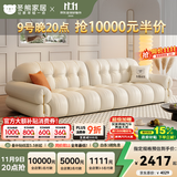 冬熊棉花糖真皮沙发法式奶油风客厅小户型轻奢白色钢琴键云朵沙发 【三人位2.2米】 头层真皮【豪华版】乳胶+4CM紫罗兰海绵