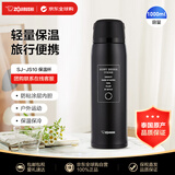 象印（ZO JIRUSHI）保温杯男女户外运动不锈钢情侣水杯子大容量SJ-JS10黑色1030ml