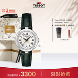 天梭（TISSOT）手表 小美人系列女表 瑞士石英女士皮带腕表时尚表生日礼物