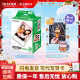 FUJIFILM 立拍立得相机3英寸相纸胶片minise 12 40 99 liplay 3寸双包白边+冰箱贴相框