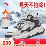 安踏寻界丨大棉鞋保暖加绒男士高帮运动鞋东北户外休闲鞋冬112448966 贝粉灰/芯片灰/城堡灰-3 42.5