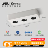 爱斯兰 led超薄明装筒灯斗胆灯客厅卧室吸顶家用无主灯天花简防眩射灯具 三头雪地白-36W-自然光